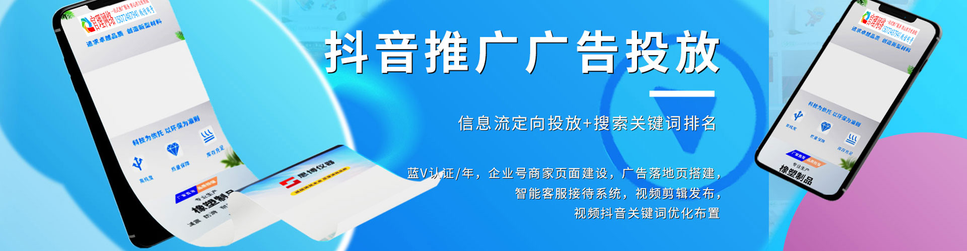 屏边sem代运营
